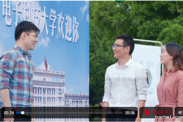 下载伟德软件并安装为2020年全国考生和家长答疑解惑