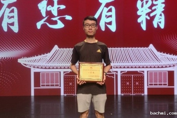 成电学子斩获中国大学生计算机设计大赛大数据类全国一等奖