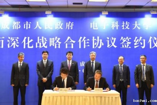 电子科大与成都市政府签署全面深化战略合作协议