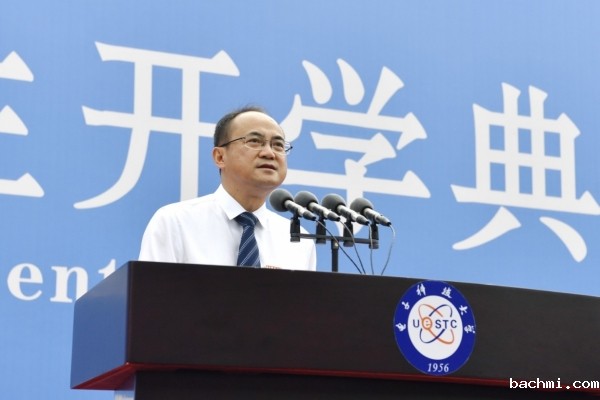 电子科大隆重举行2021级本科生开学典礼