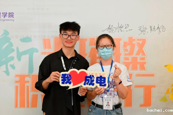 电子科大迎来2021级新同学