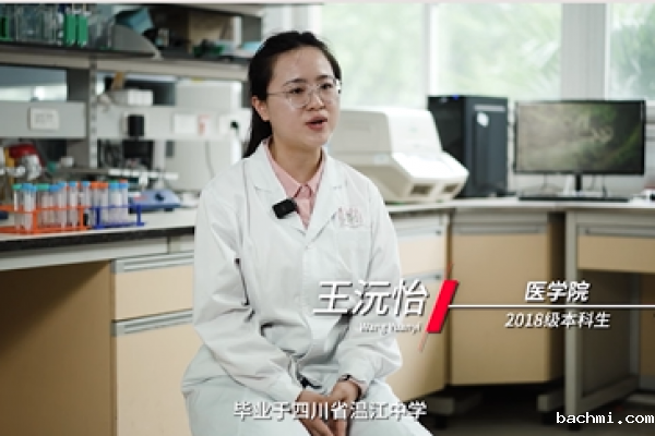 杰出学生 | 王沅怡:为世间做减法的成电柳叶刀