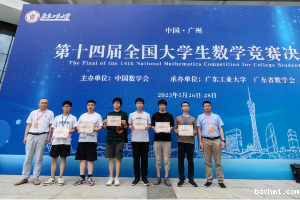 祝贺!成电学子又双叒叕斩获多项国家级奖励!