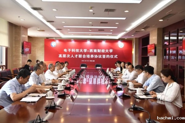 @西南财大,新财经+新工科,升级!