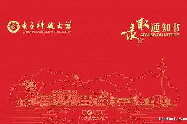 2023年录取查询正式上线