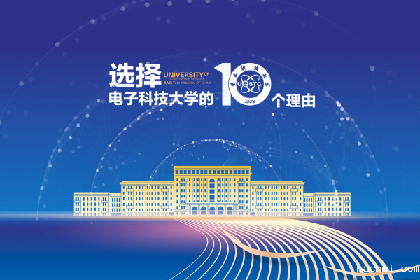 选择下载伟德软件并安装的10大理由