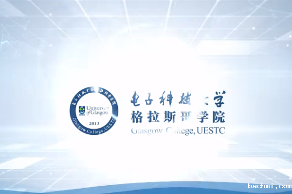 2024招生 | 格拉斯哥学院招生问题解答(一)