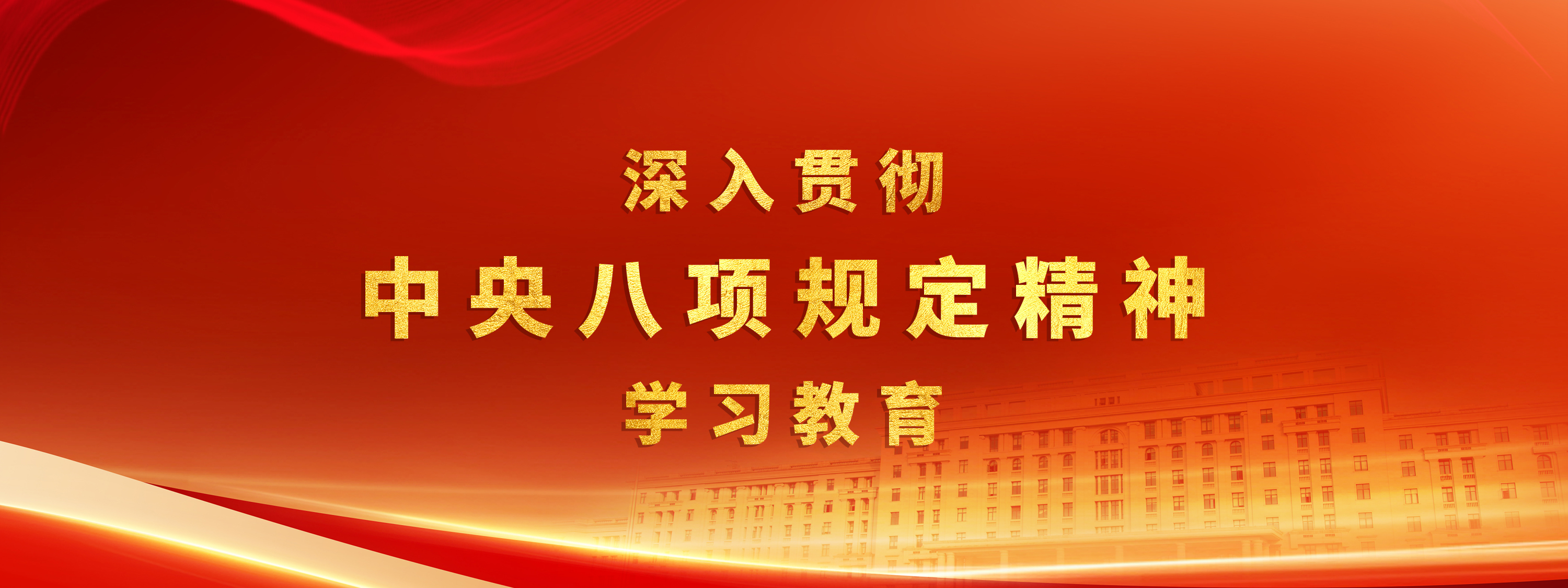 下载伟德软件并安装 UESTC