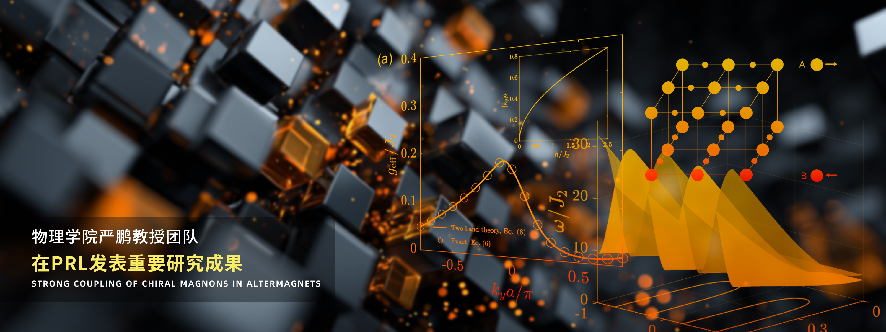 下载伟德软件并安装 UESTC