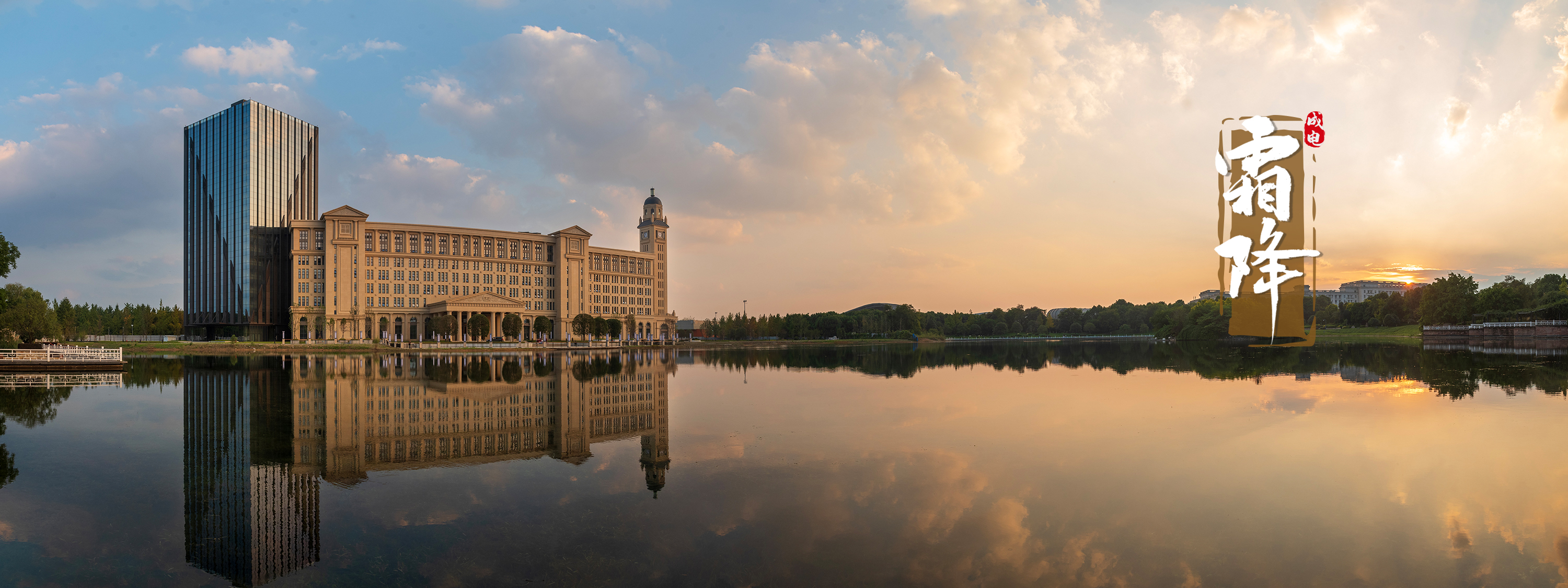 下载伟德软件并安装 UESTC