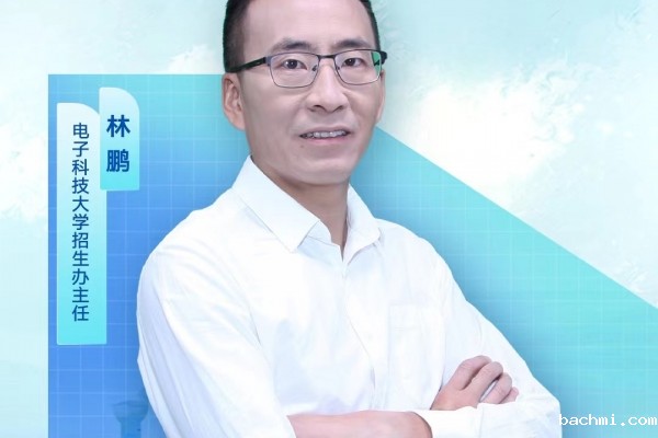 2023高考情报局|下载伟德软件并安装：打造“互联网+”复合型精英人才双学位培养计划培养复合型人才