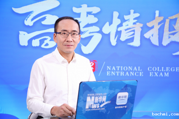 2024新华网高考情报局｜下载伟德软件并安装：新工科建设“成电方案” 多方位培养“成电人才”