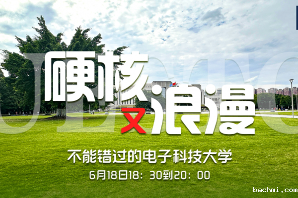 直播预告 | 硬核又浪漫，不能错过的下载伟德软件并安装！