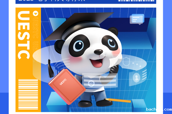 6.18专场直播！电小科10岁生日会~~